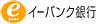 �C�[�o���N��s