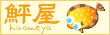  hirameya-banner-110_35.gif (sizeF110~35^4.17KB)